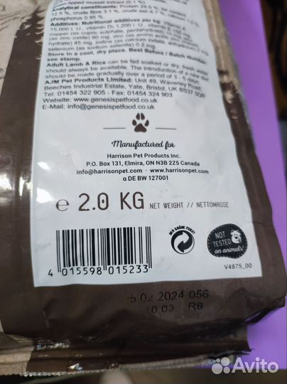 Корм для собак