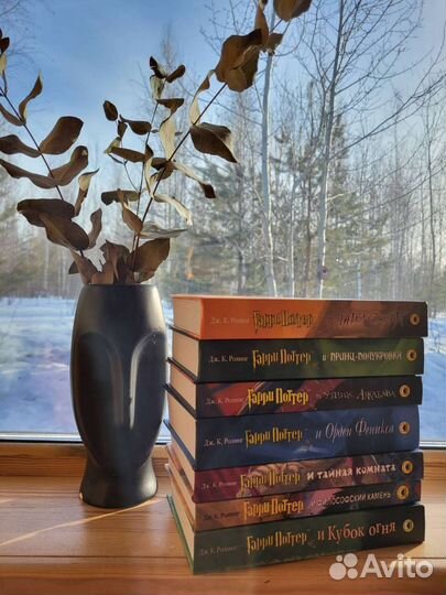 Гарри Поттер росмэн