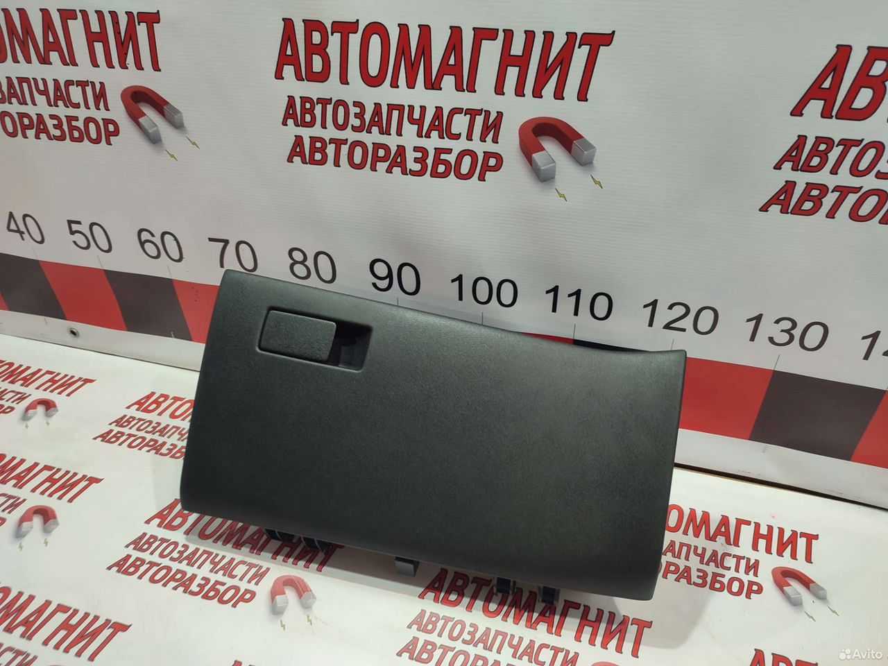 Бардачок крышка бардачка Хендай Элантра 7 CN