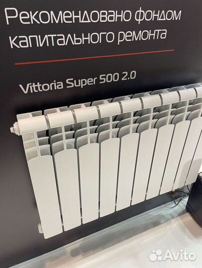 Радиатор секционный новый