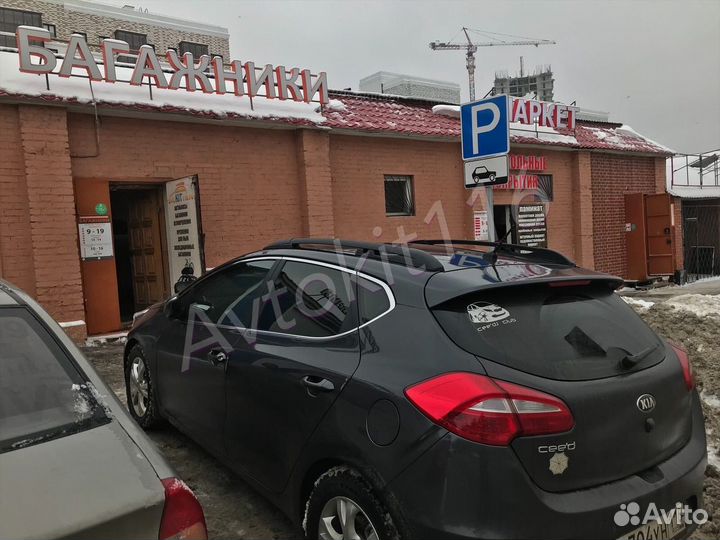 Рейлинги Новый KIA Ceed APS01-047