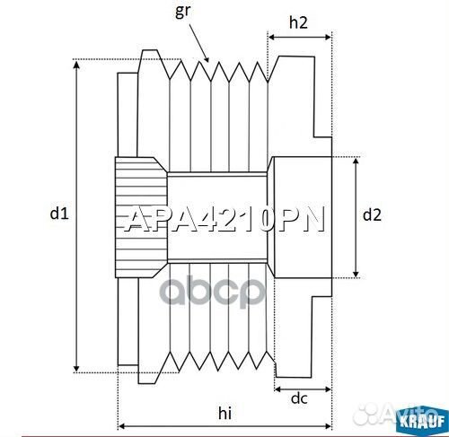 Шкив обгонный генератора apa4210pn Krauf