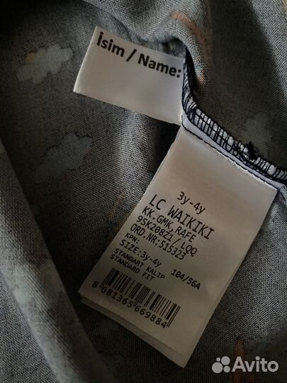 Рубашка для мальчика 98-104