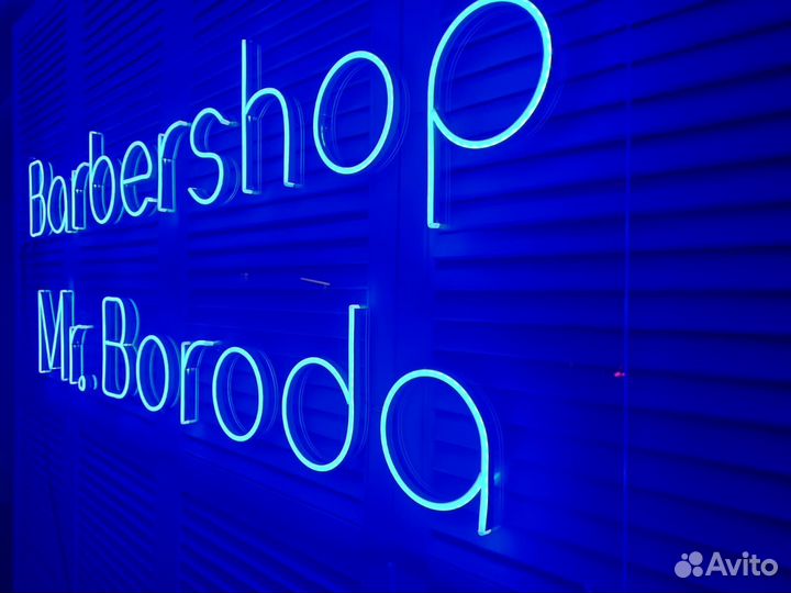 Неоновая вывеска