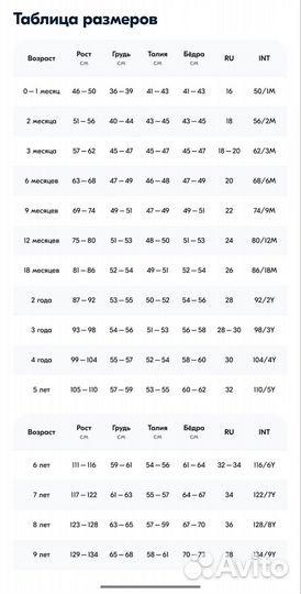 Шорты защита для футболиста