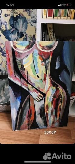 Картина в стиле поп арт