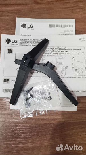 Ножки от телевизора