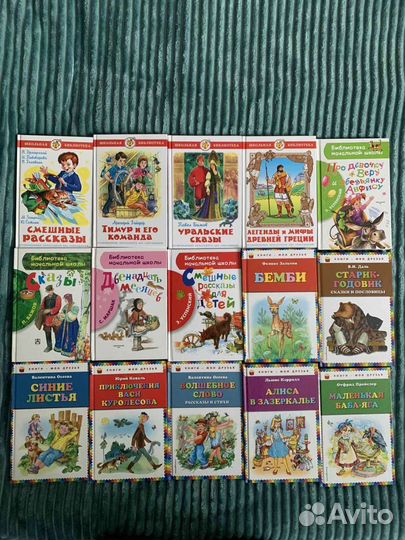 Книги для детей