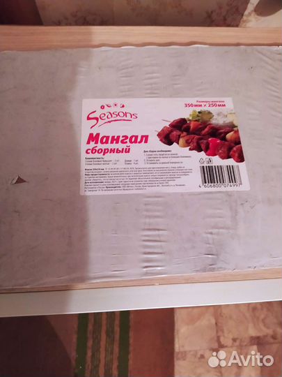 Мангал сборный