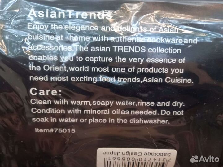 Подставка для суши роллов тамаки-даи