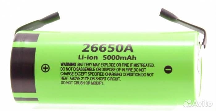 Аккумулятор 26650 (50A, 5000mAh) приваренные конта