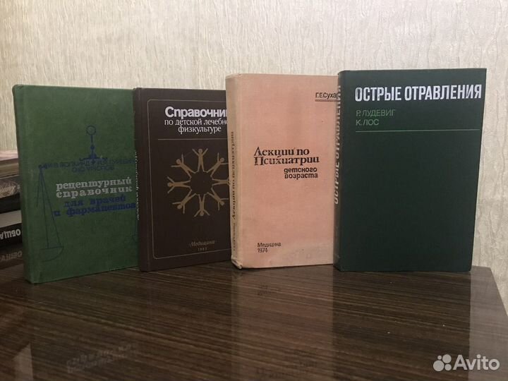 Много разных книг