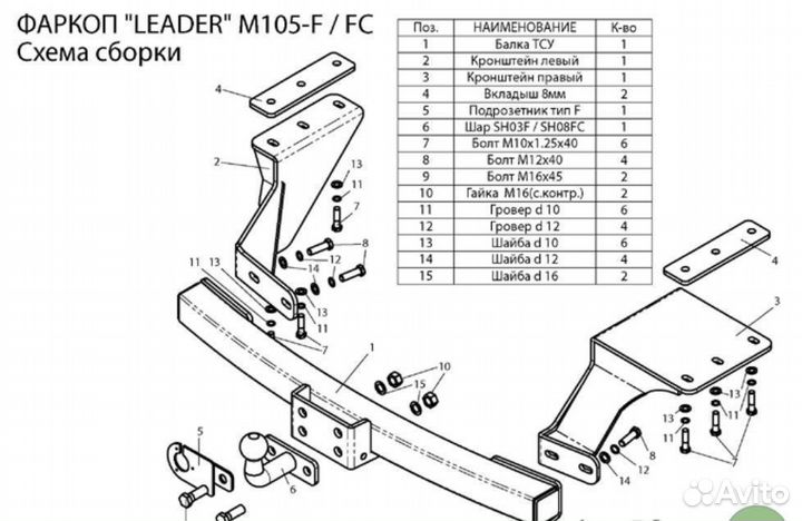 M105-FC тсу mitsubishi outlander XL 2007-2012