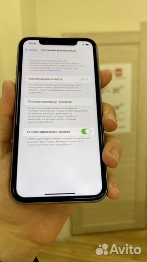 iPhone 11, 128 ГБ