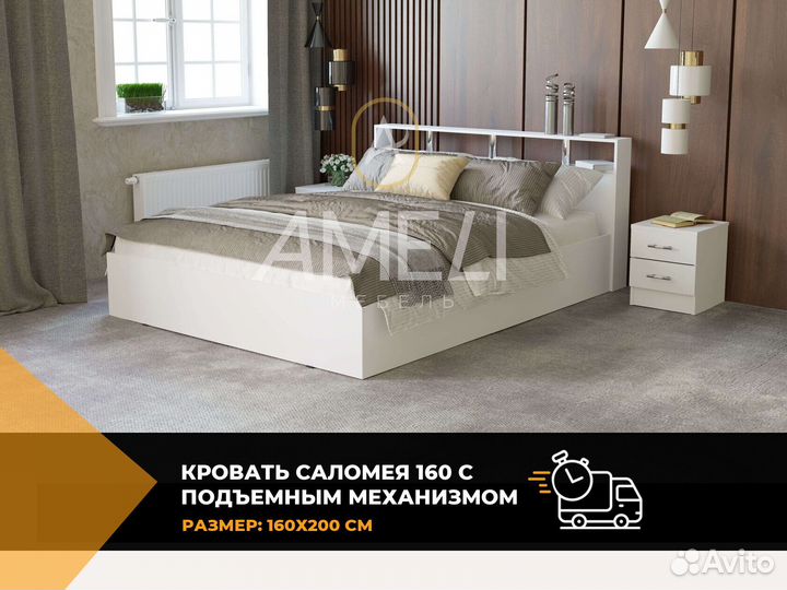 Кровать для девочки