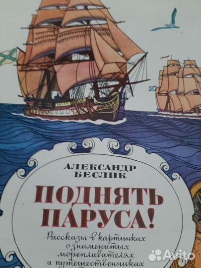 Книга детская