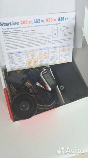 Сигнализация Starline A93 V2