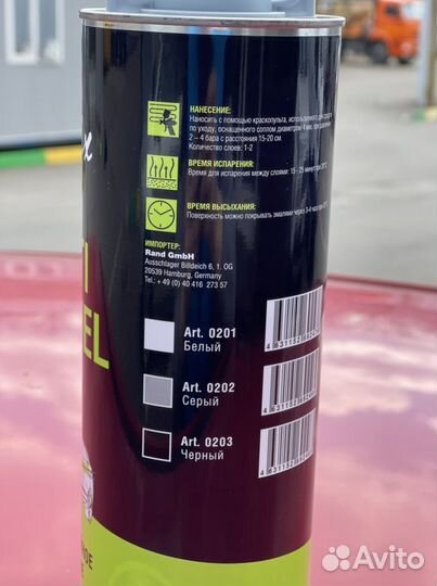 Kiwix Антигравий 1 кг