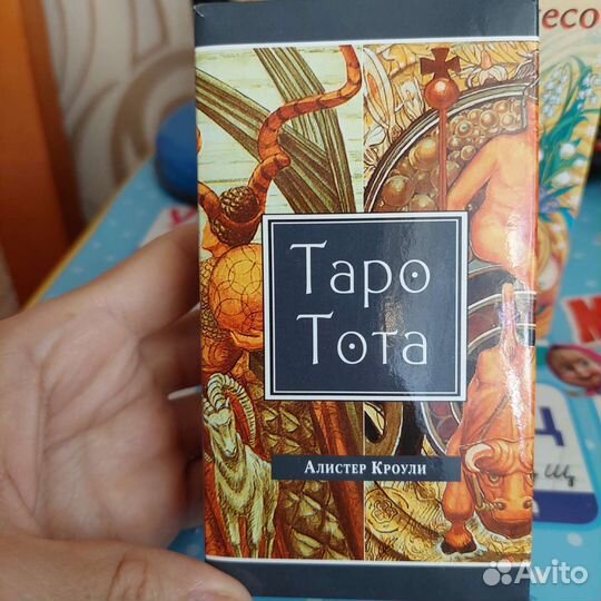 Карты taro