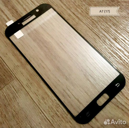 Защитное стекло на samsung A7 2017 чёрное