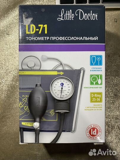 Тонометр механический LD-71