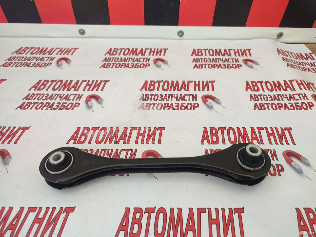 Рычаг задний поперечный Шкода Кодиак