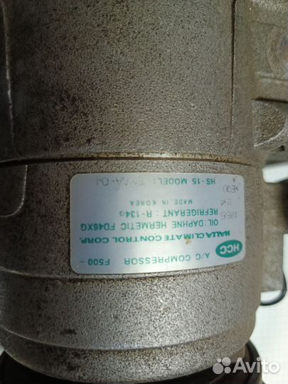 Насос кондиционера