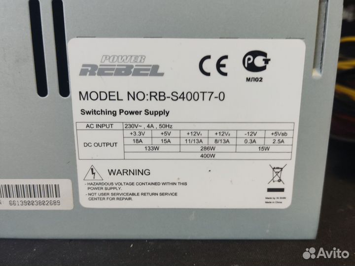 Блок питания 400w