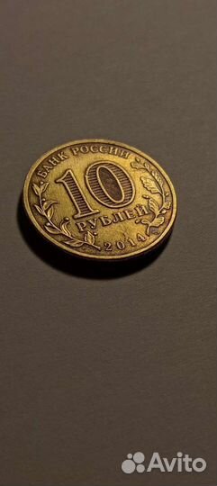 Юбилейные монеты