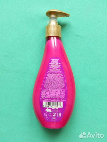 Парфюмированный лосьон для тела Кремовая фиалка