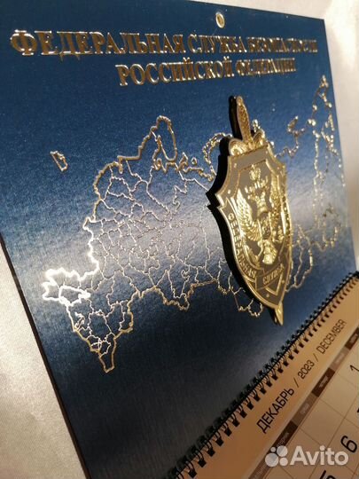 Комплект усб фсб РФ. Календарь. Ежедневник А5