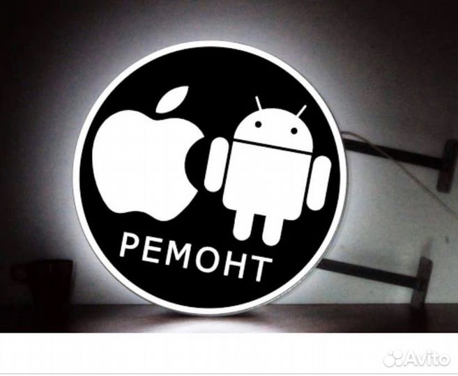 Ремонт iPhone / Android в Миассе