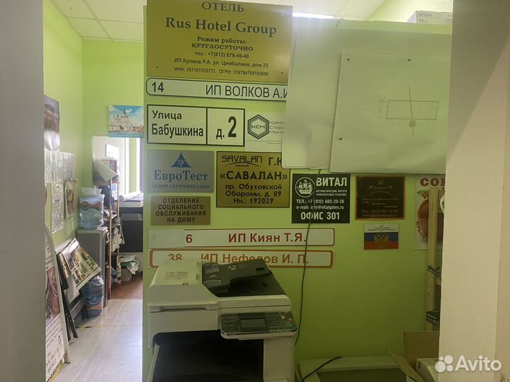 Продается Типография