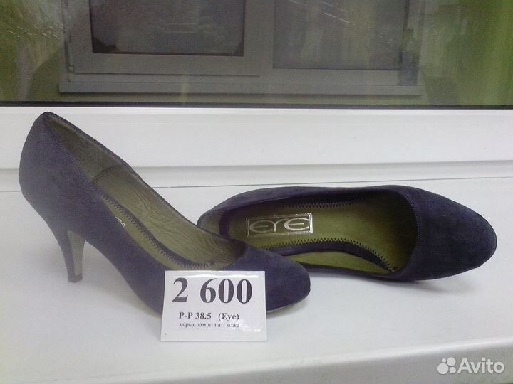 Вечная классика