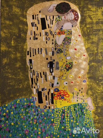 Репродукция Густав Климт Поцелуй
