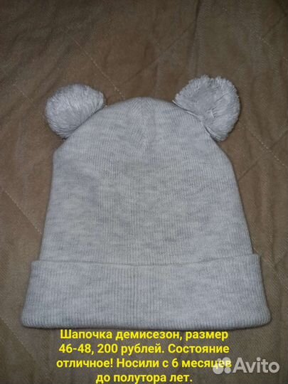 Шапочка чалма