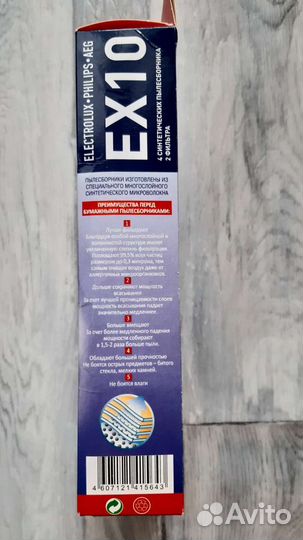 Пылесборник Topper pro EX10 для пылесоса