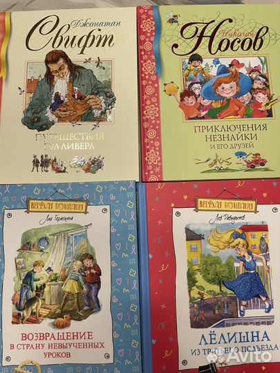 Махаон детские книги