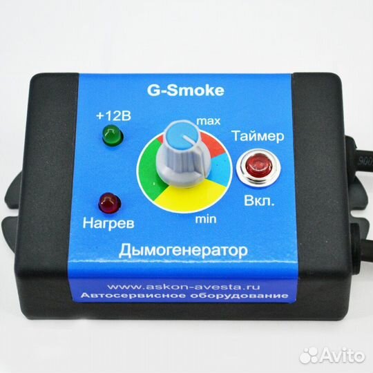 Генератор дыма G-Smoke lite