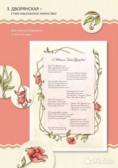 Стихи на мероприятие, торжество, праздник, событие