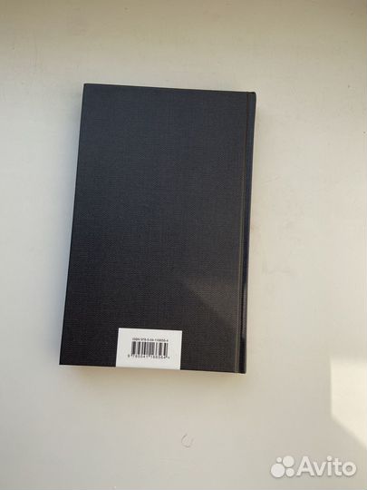 Книга «Евгений Онегин»