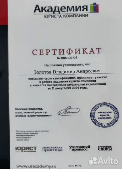 Банкротство физических лиц, списание долгов