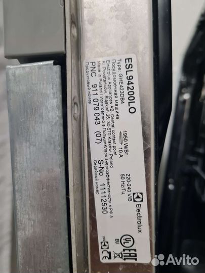 Посудомоечная машина Electrolux 45