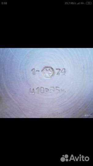 Кофеварка гейзерная СССР