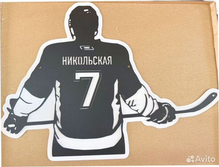 Адресная табличка металлическая