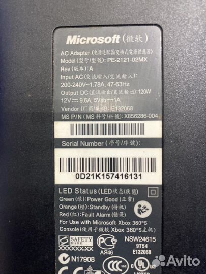 Блок питания Xbox 360 Оригинал