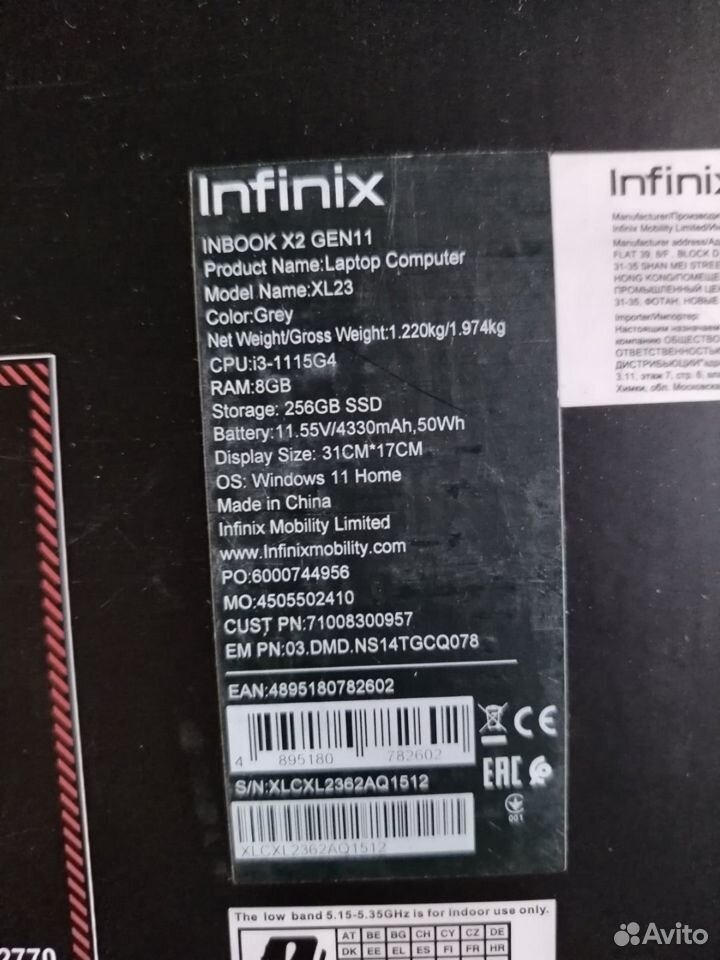 Infinix inbook x2 gen11