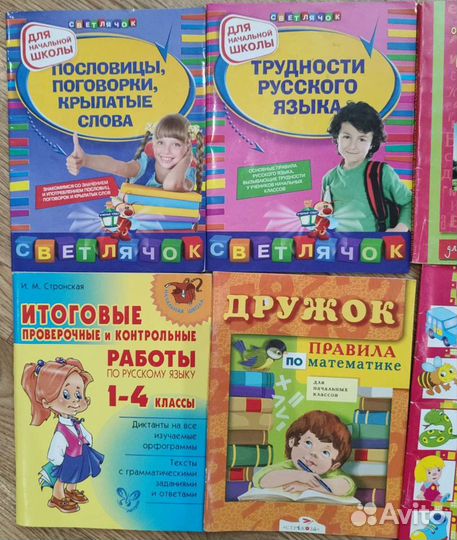 Подготовка к школе