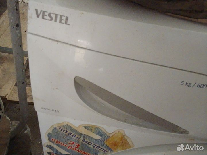 Стиральная машина