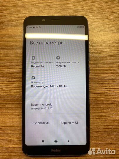 Xiaomi Redmi 7A, 2/16 ГБ